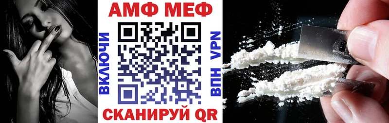МЕГА ТОР  наркошоп  Воскресенск  АМФ 97% 