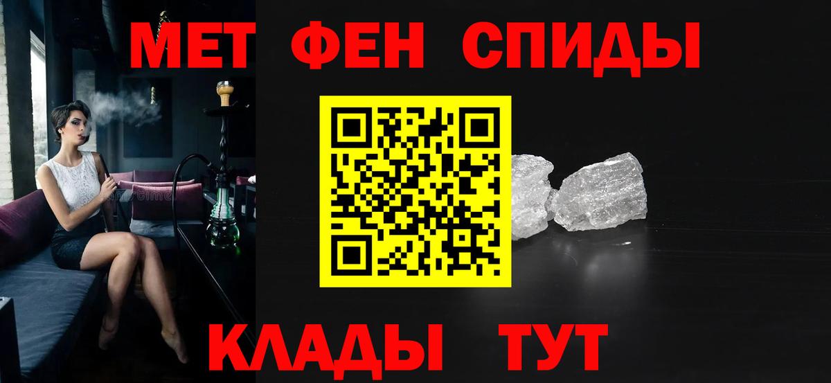 АМФ  Амфетамин Розовый  Вход с VPN  Воскресенск 