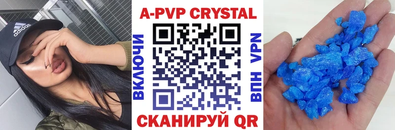 Alfa_PVP Соль  Воскресенск 