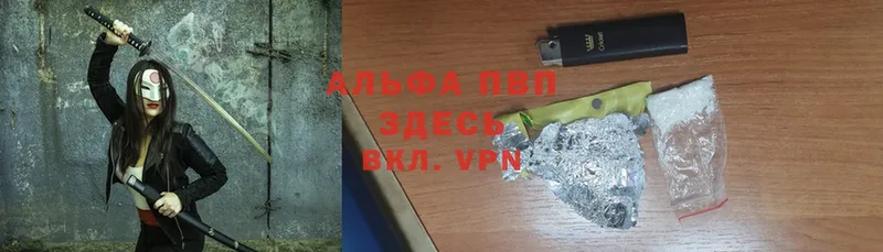 мега зеркало  Воскресенск  Alpha-PVP Crystall 