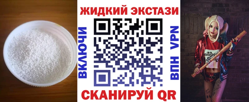 купить закладку  Воскресенск  KRAKEN онион  БУТИРАТ 1.4BDO 