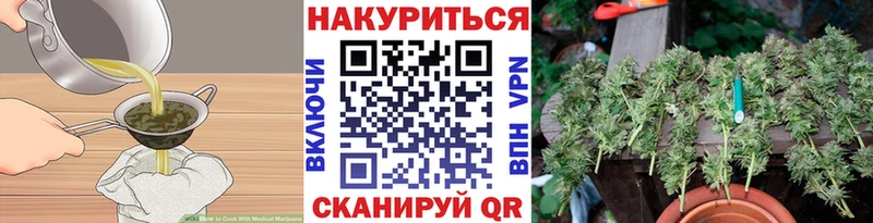 mega ТОР  Воскресенск  Cannafood конопля 