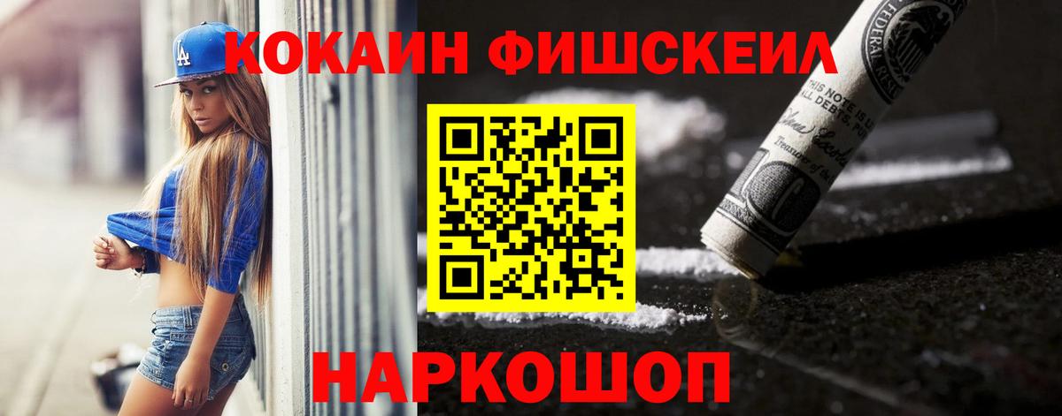 ЛЁД  А ПВП  Вход с VPN  Воскресенск  ГАШ  Бошки Шишки  Мяу-Мяу 