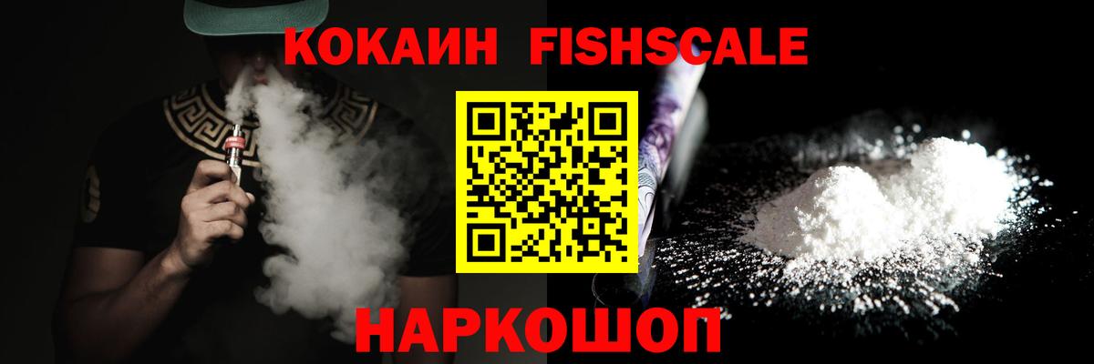 ГАШИШ  A-PVP СК   Конопля  Воскресенск  Мефедрон кристаллы  Вход с VPN  COCAIN  Метамфетамин 