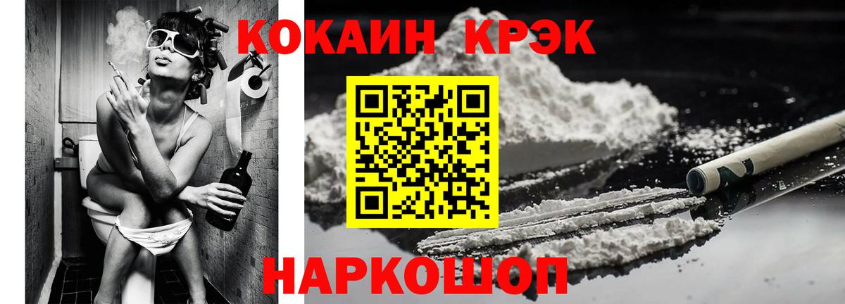 Cocaine VHQ  Кокаин 98%  Воскресенск 