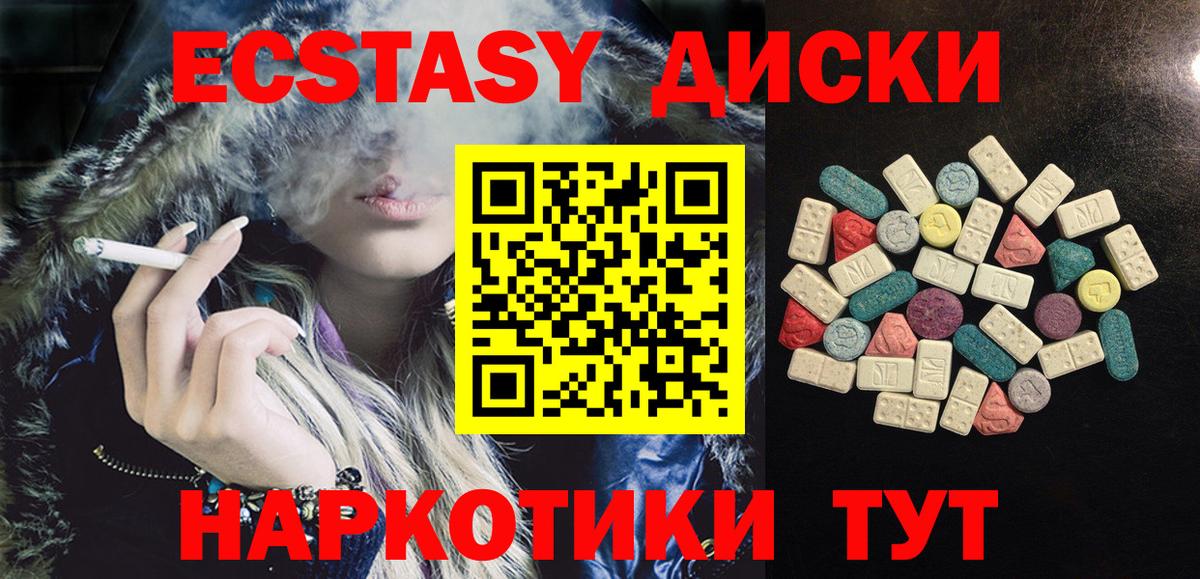 дарк нет состав  ЭКСТАЗИ таблы  Вход с VPN  Воскресенск  что такое  
