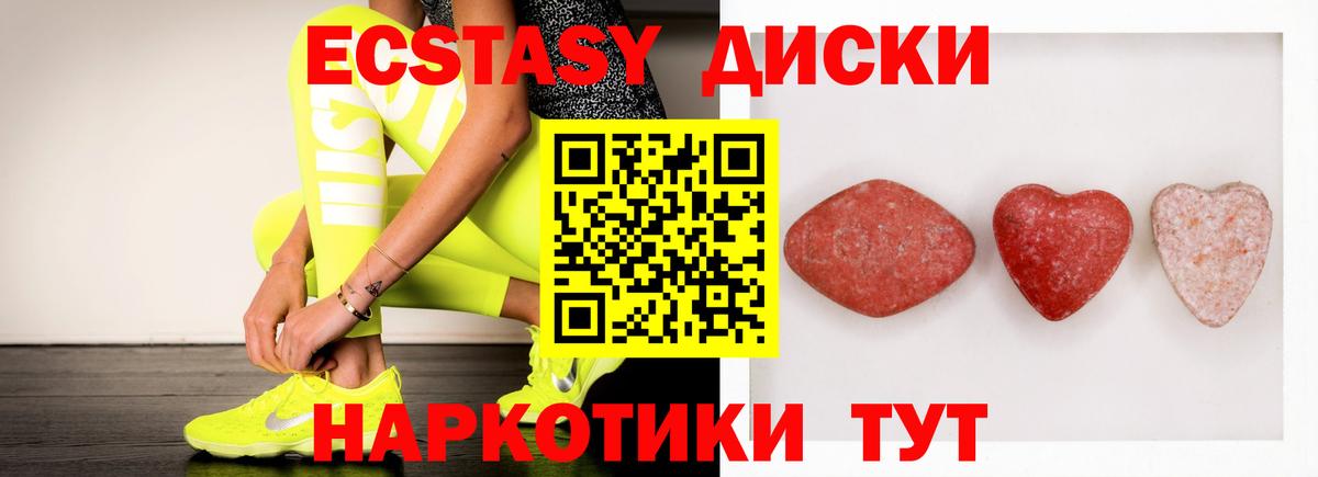 Ecstasy бентли Воскресенск