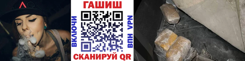 Гашиш Cannabis Воскресенск
