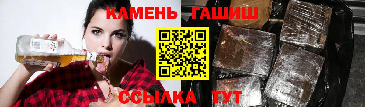 Гашиш  ГАШ VHQ  Воскресенск  Вход с VPN  дарнет шоп  ГАШИШ ice o lator 