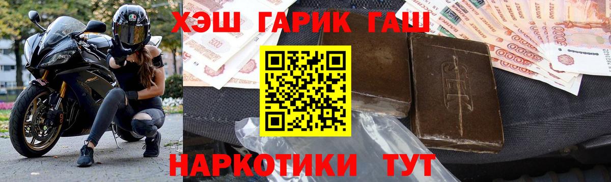 Гашиш  Гашиш Изолятор  Воскресенск  Гашиш Изолятор 