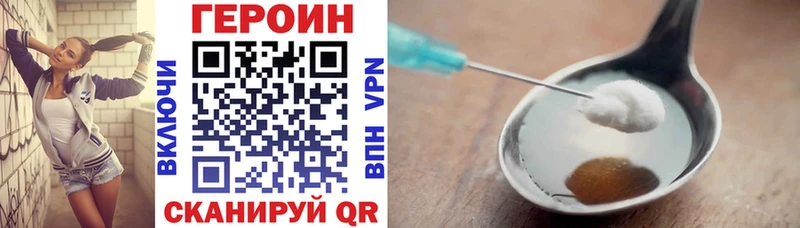 Героин герыч  Воскресенск 