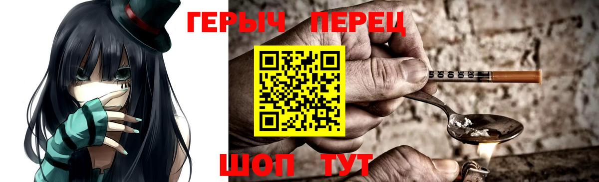 Героин  Воскресенск  ГЕРОИН гречка 