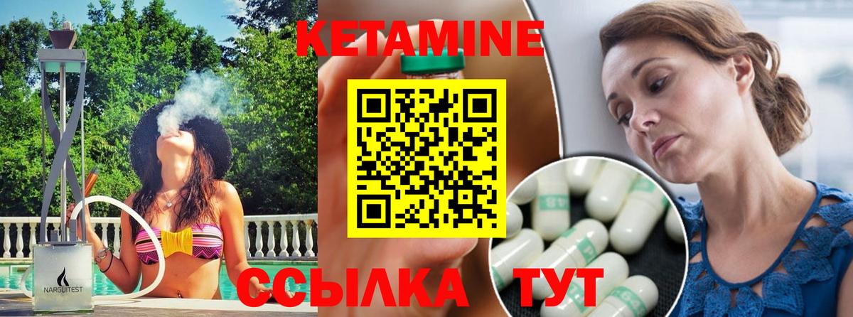 Кетамин VHQ  Воскресенск  КЕТАМИН ketamine 