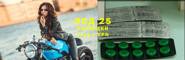 соль ск Слюдянка
