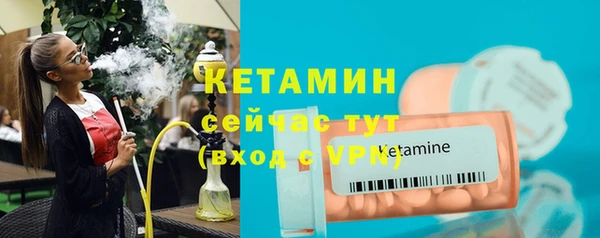 соль ск Белоозёрский