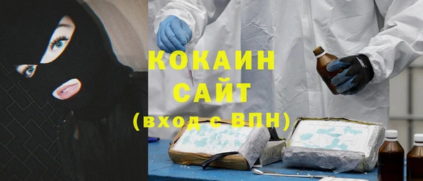 кокс Беломорск