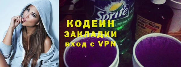 apvp Володарск