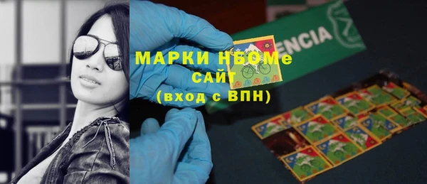 соль ск Белоозёрский