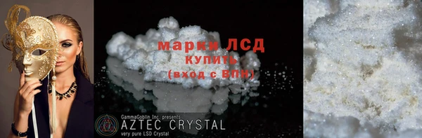сатива Богданович