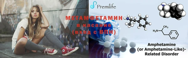 соль ск Белоозёрский