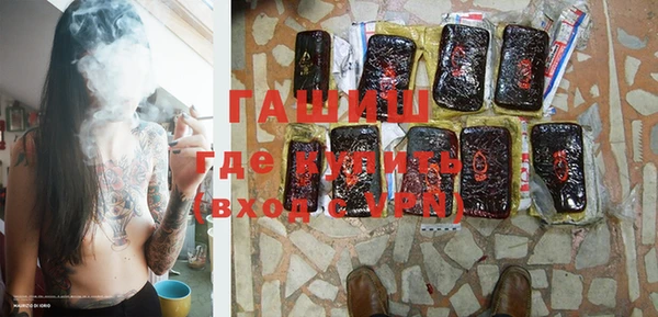 бутик Сосновый Бор
