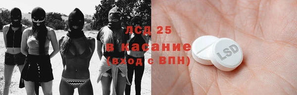 амфетамин Богородск