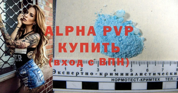 соль ск Белоозёрский