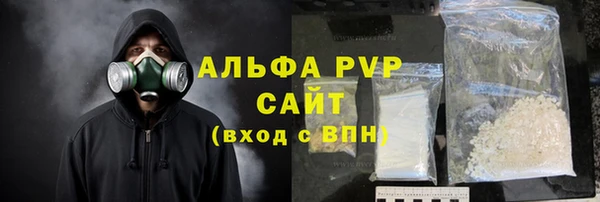 соль ск Белоозёрский