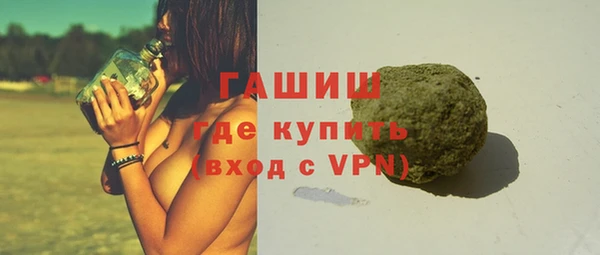 амфетамин Богородск