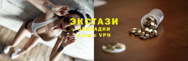 соль ск Белоозёрский