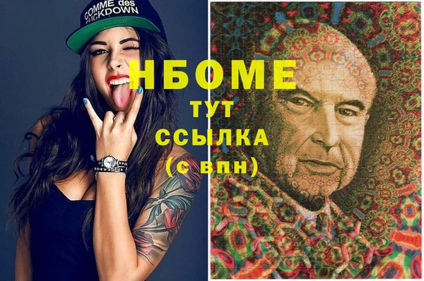 соль ск Белоозёрский