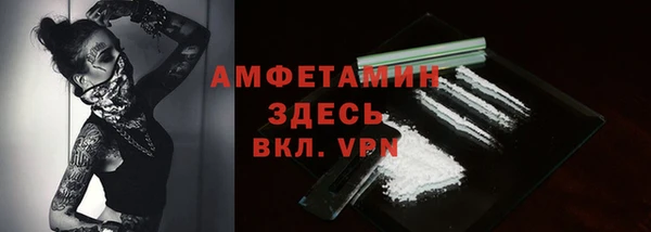 кокс Беломорск