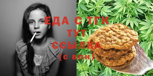 соль ск Белоозёрский