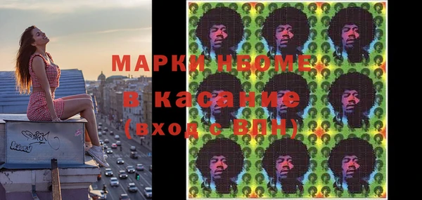 кокс Беломорск