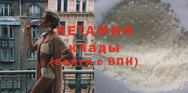амфетамин Богородск