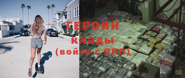 амфетамин Богородск