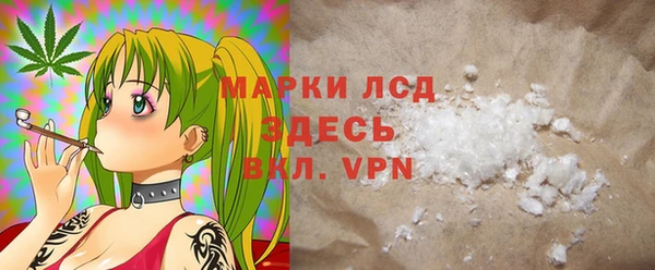 соль ск Белоозёрский