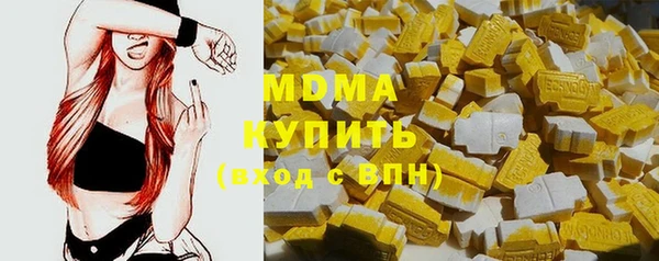 круглые Бугульма