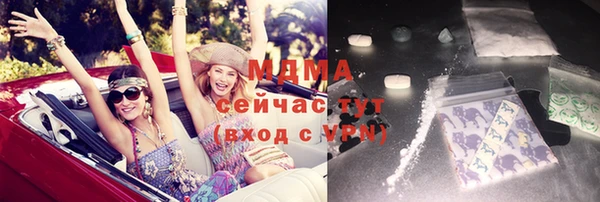 кристаллы Богородицк