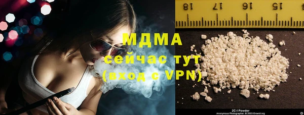 кокс Беломорск