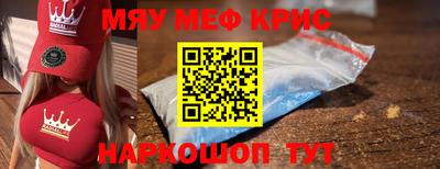 ALPHA PVP Будённовск