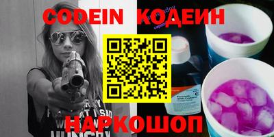 ALPHA PVP Будённовск