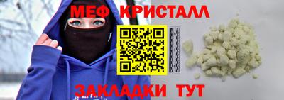соль курить ск Бугуруслан