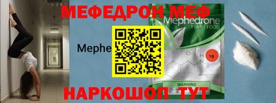 эйфоретик Бузулук