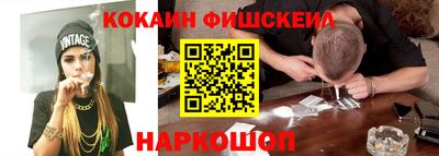 эйфоретик Бузулук