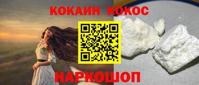 соль курить ск Бугуруслан