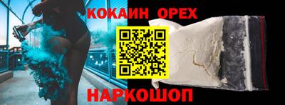 соль курить ск Бугуруслан