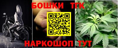 соль курить ск Бугуруслан