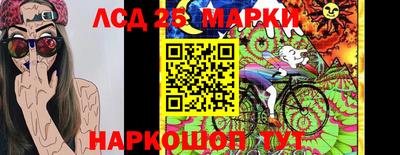 соль курить ск Бугуруслан