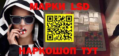 героин Беслан